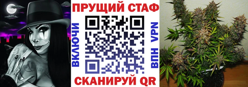 Купить Галлюциногенные грибы СОЛЬ Бошки Шишки МЕФ Кокаин Задонск