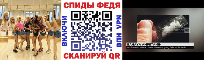Купить закладки  Задонск  АМФЕТАМИН Розовый 