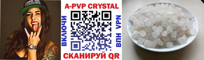 Купить  Задонск  Alpha PVP Соль 