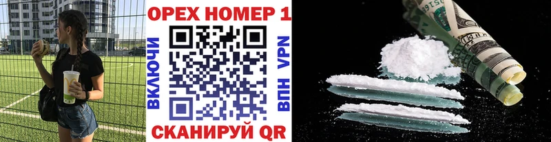Купить  Задонск  КОКАИН 97% 