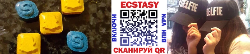 Купить где  Задонск  Ecstasy louis Vuitton 
