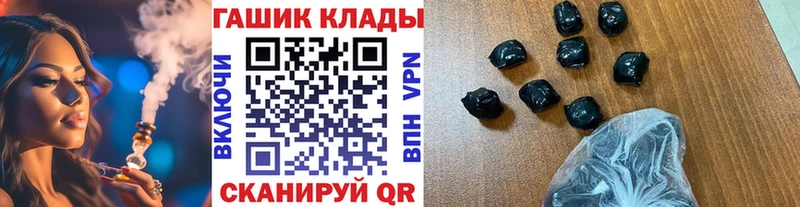 Гашиш гашик  Купить где  Задонск 