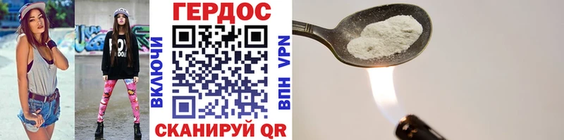 Купить где  Задонск  Героин афганец 