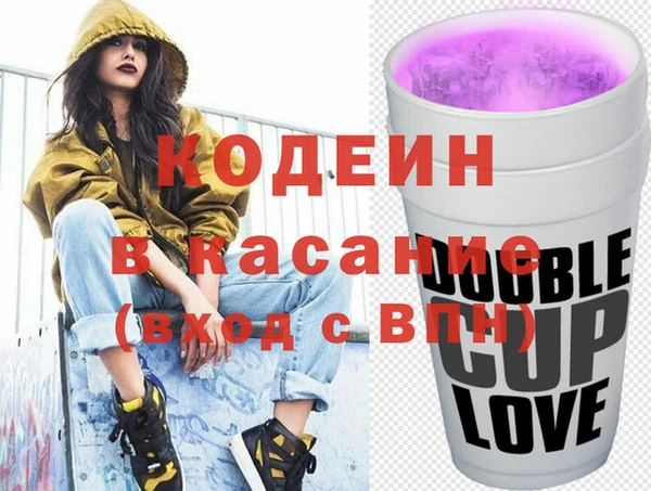 марки nbome Каменка
