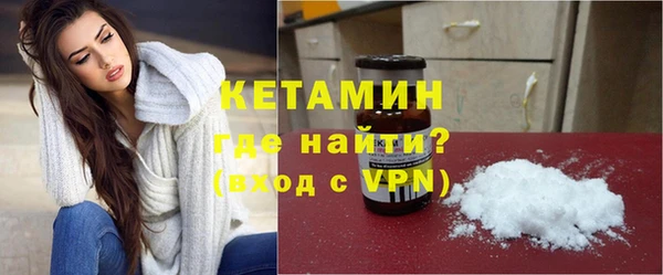 ALPHA-PVP Каменногорск