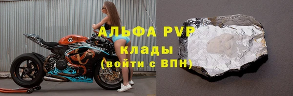 ALPHA-PVP Каменногорск