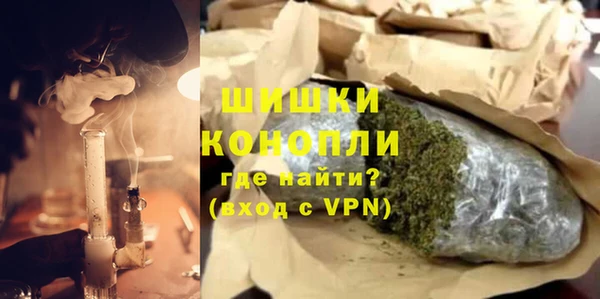 мескалин Каменск-Шахтинский