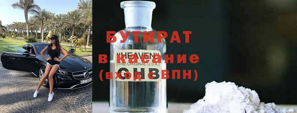 мескалин Каменск-Шахтинский