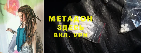 марки nbome Каменка
