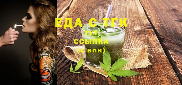 мескалин Каменск-Шахтинский