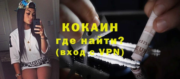 ALPHA-PVP Каменногорск