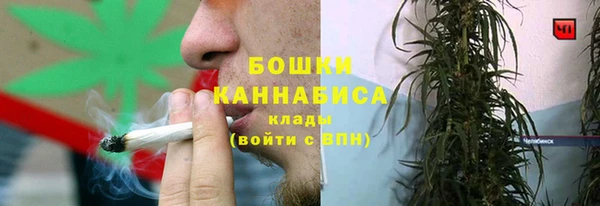 мескалин Каменск-Шахтинский