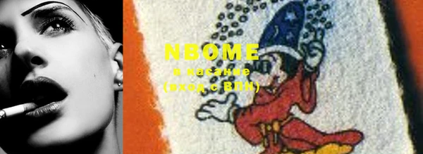 марки nbome Каменка