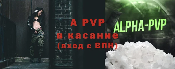 марки nbome Каменка