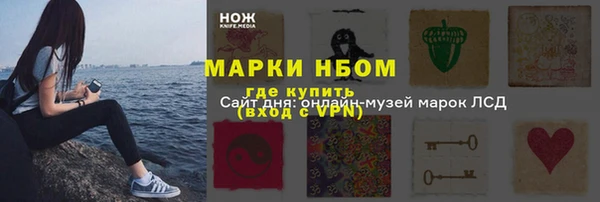 ALPHA-PVP Каменногорск