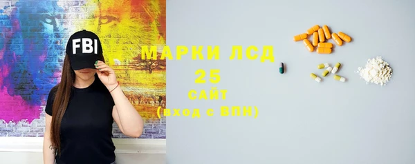 мескалин Каменск-Шахтинский