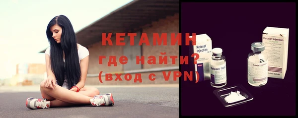 ALPHA-PVP Каменногорск