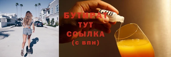 мескалин Каменск-Шахтинский