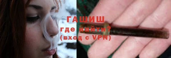 ALPHA-PVP Каменногорск