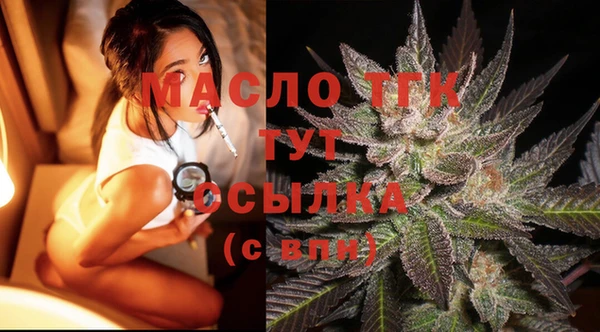 ALPHA-PVP Каменногорск