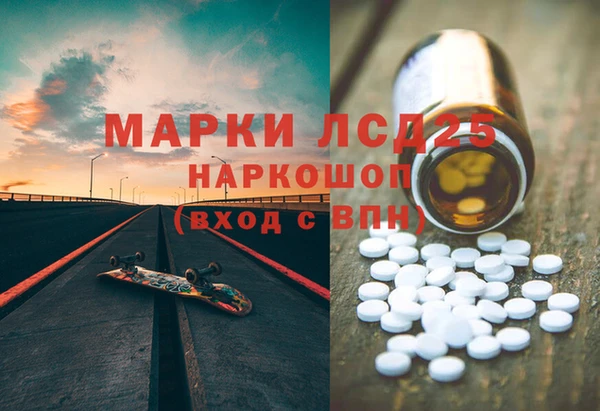 марки nbome Каменка