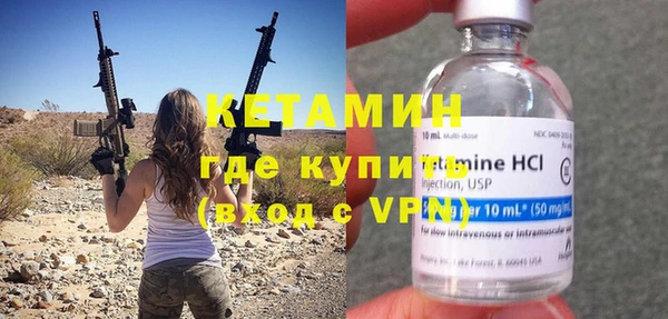 ALPHA-PVP Каменногорск