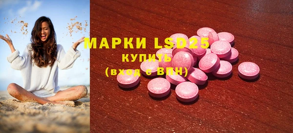 ALPHA-PVP Каменногорск