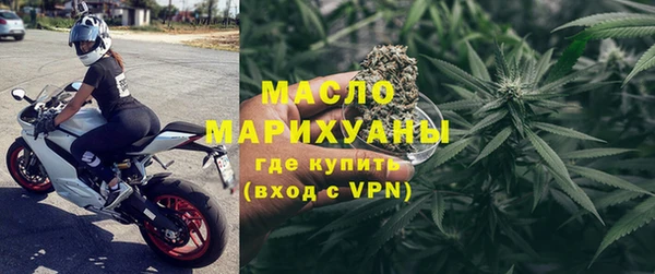 ALPHA-PVP Каменногорск