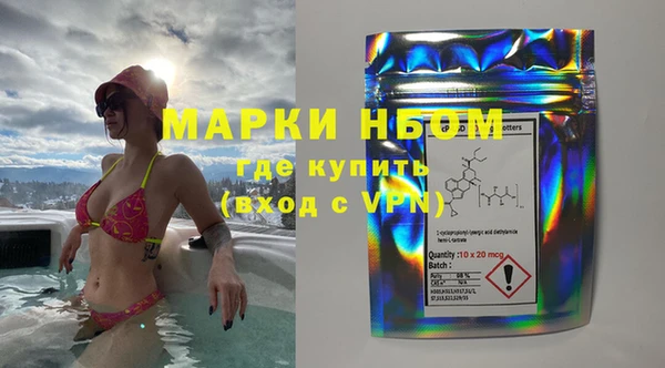 марки nbome Каменка