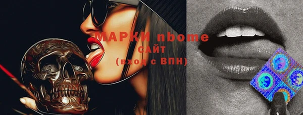 марки nbome Каменка