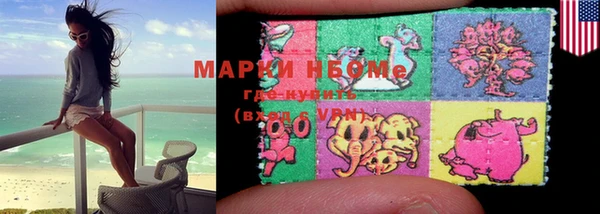 марки nbome Каменка