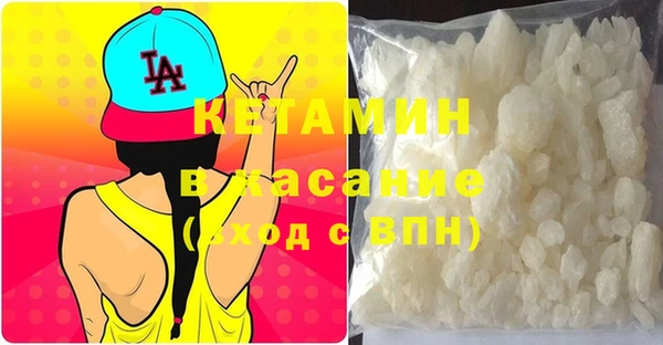 марки nbome Каменка