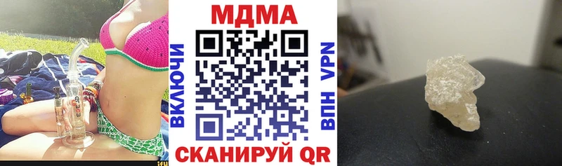 МДМА молли  Купить закладки  Задонск 