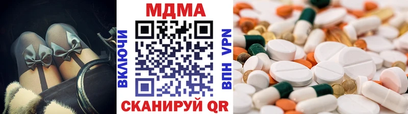 МДМА кристаллы Задонск