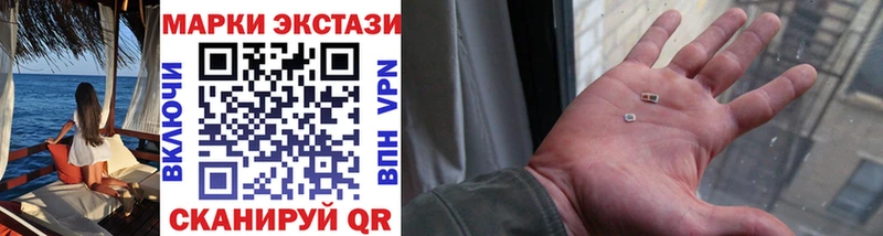Марки N-bome 1,5мг  Купить где  Задонск 